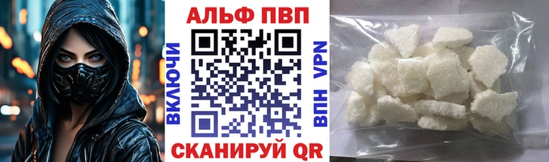 APVP VHQ  hydra вход  Закаменск 