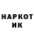 Кодеин напиток Lean (лин) Ten Johnson