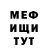 Метадон мёд otsu