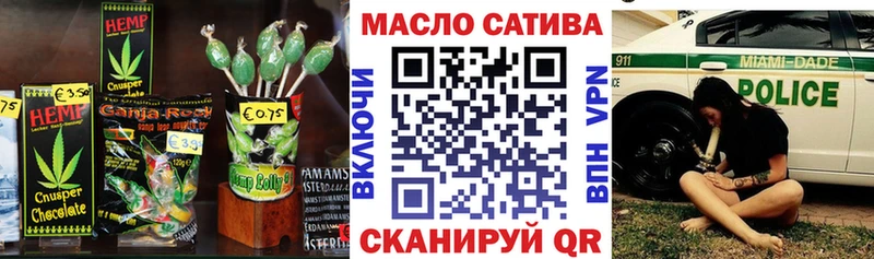 Печенье с ТГК марихуана Закаменск