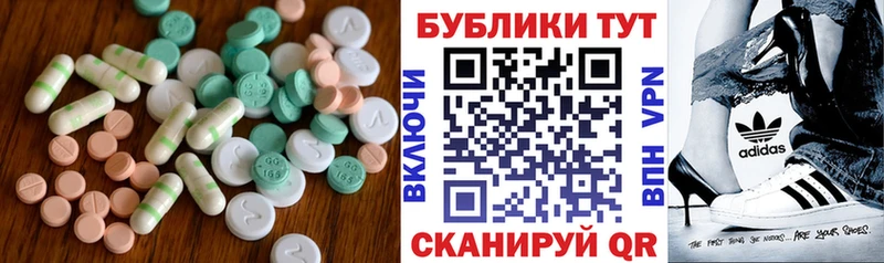 где купить наркотик  Закаменск  Ecstasy Philipp Plein 