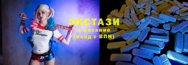 MDMA Premium VHQ Абаза