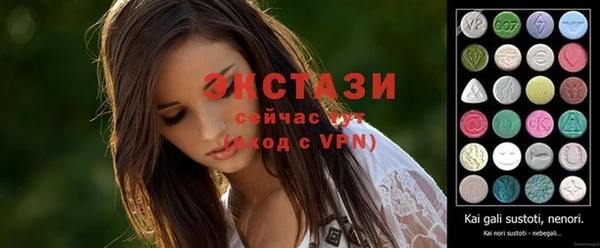 крисы Абдулино