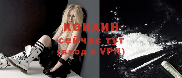 мефедрон Алексин