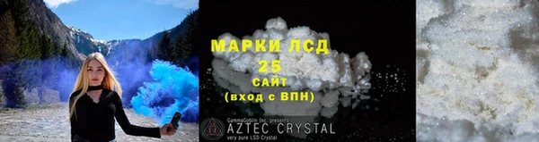 молекула духа Абинск