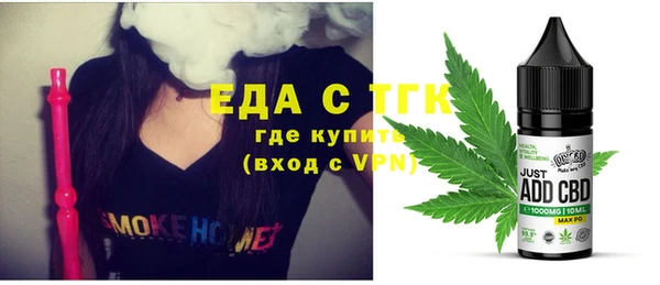 мефедрон Алексин