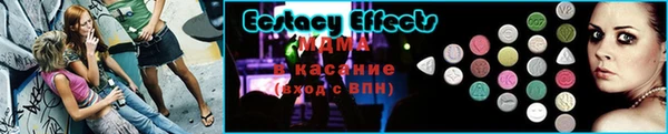 MDMA Premium VHQ Абаза