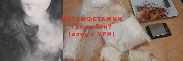 каннабис Протвино