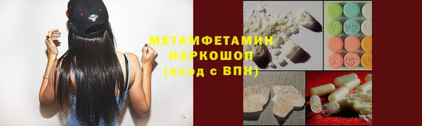 молекула духа Абинск