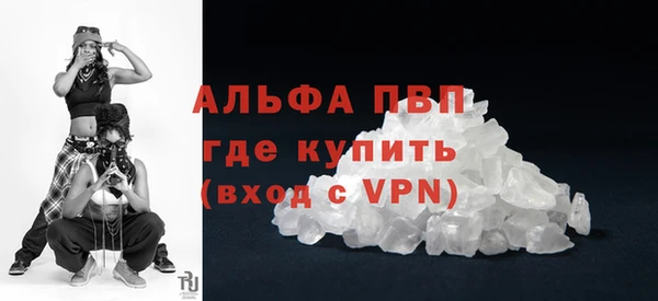 MDMA Premium VHQ Абаза