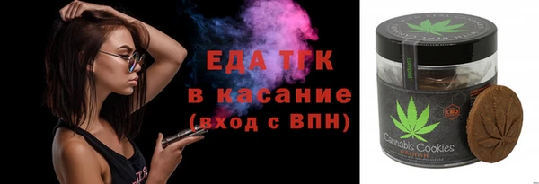 каннабис Протвино