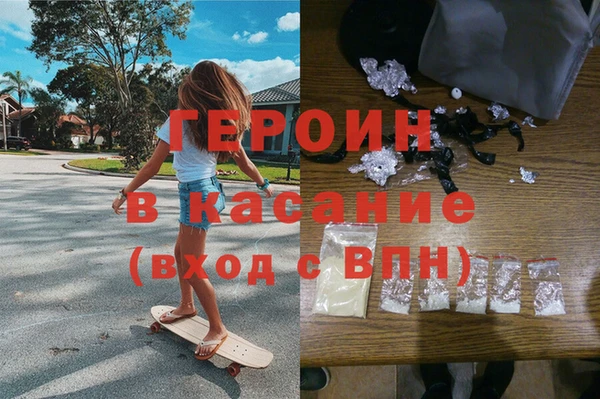MDMA Premium VHQ Абаза