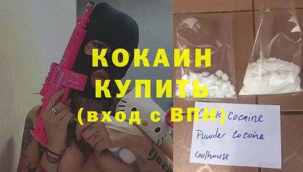молекула духа Абинск