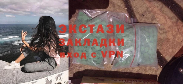 мдма Пролетарск