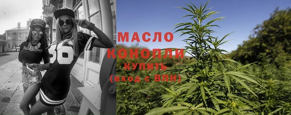 MDMA Premium VHQ Абаза