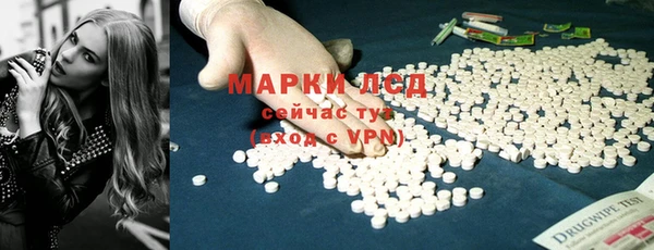 MDMA Premium VHQ Абаза