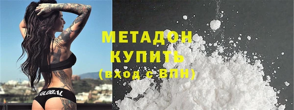 мефедрон Алексин