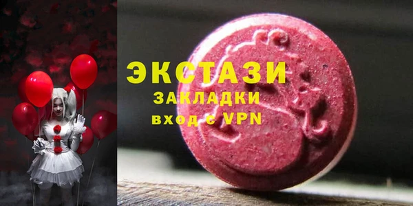 синтетический гашиш Алзамай