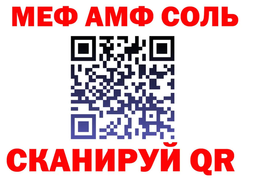 МЯУ-МЯУ VHQ ONION это OMG Закаменск