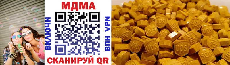 MDMA молли  как найти закладки  Закаменск 