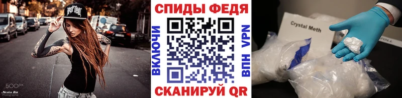 купить закладку  Закаменск  МЕТАМФЕТАМИН пудра 