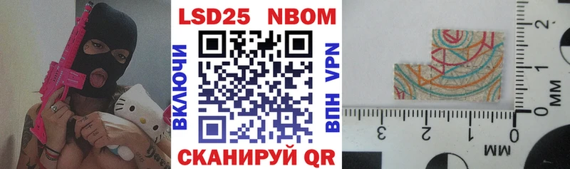 Марки NBOMe 1500мкг  где найти наркотики  Закаменск 