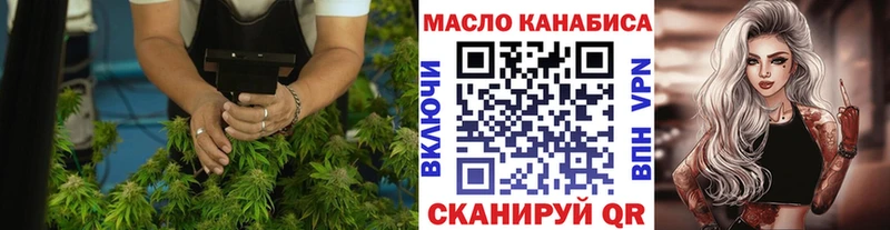 магазин продажи наркотиков  Закаменск  ТГК вейп 